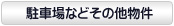 ���ԏ�